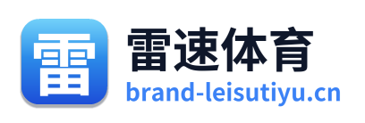 雷速体育